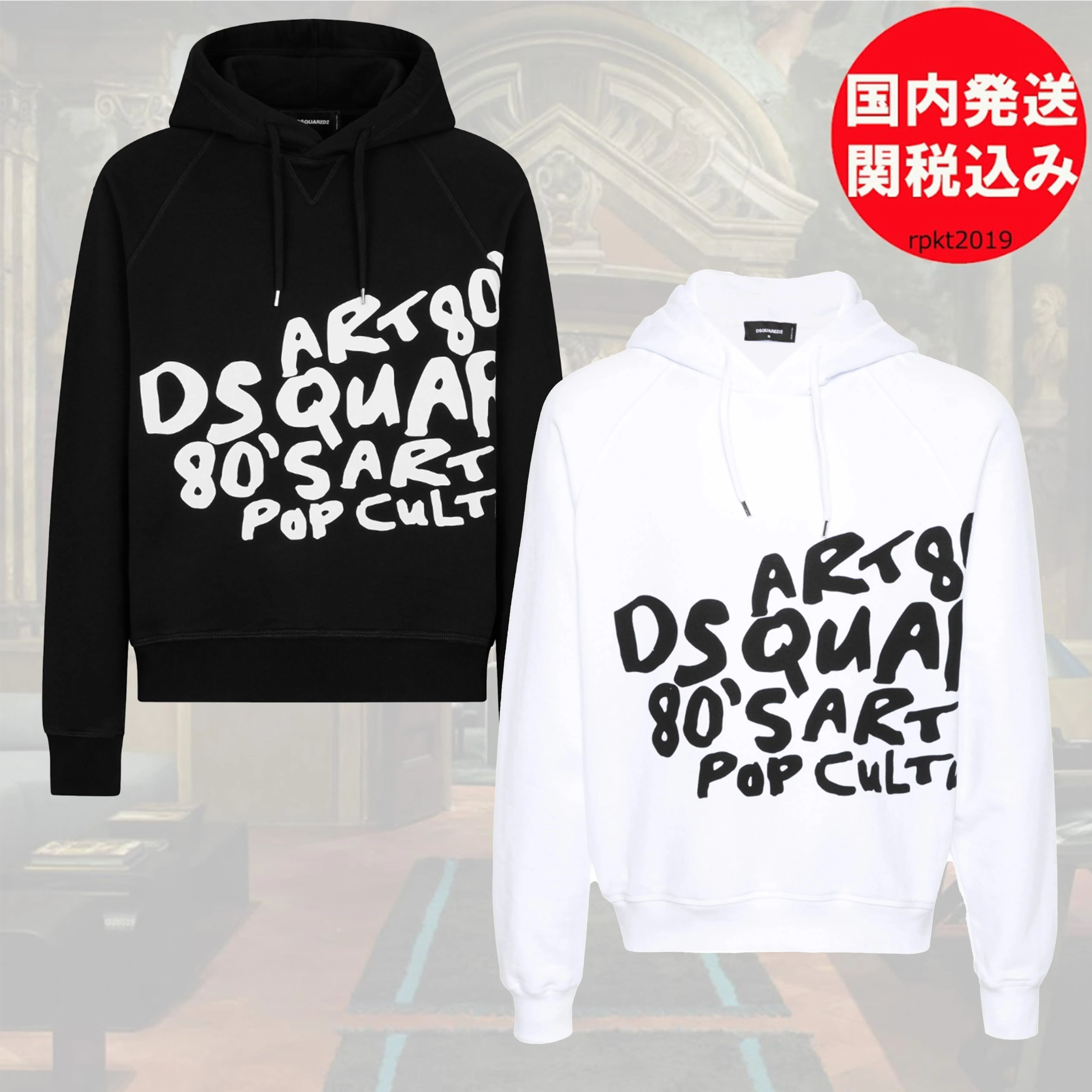 D SQUARED2  |Street Style Long Sleeves Cotton Logo Luxury Hoodies